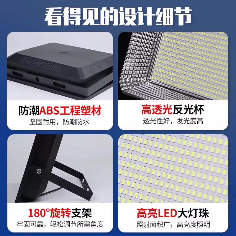 2026新款太阳能户外庭院灯农村家用防水室内LED照明人体感应路灯 - 缩略图4