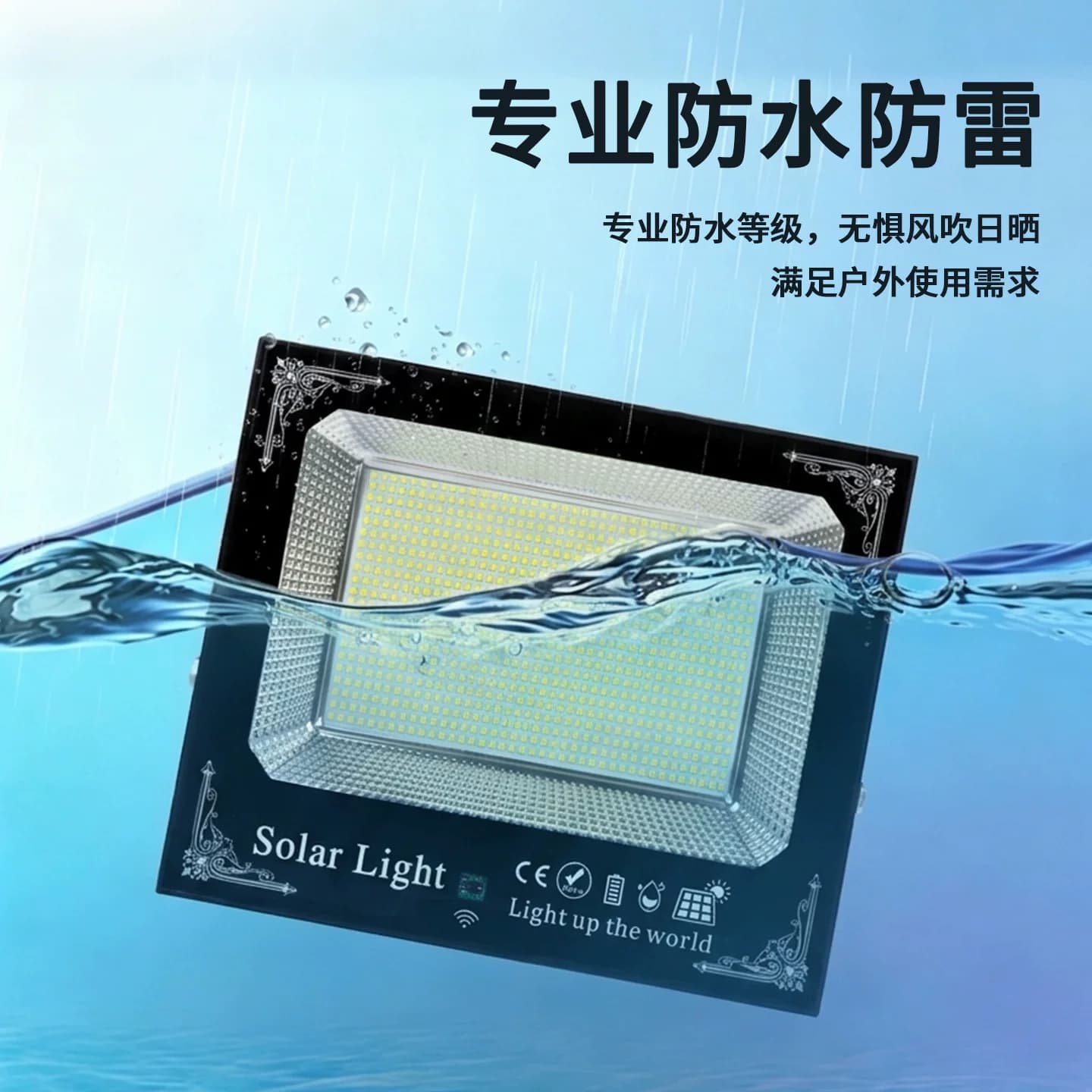2026款太阳能户外庭院灯头雷达感应太阳能照明灯室外led单灯头 - 缩略图2