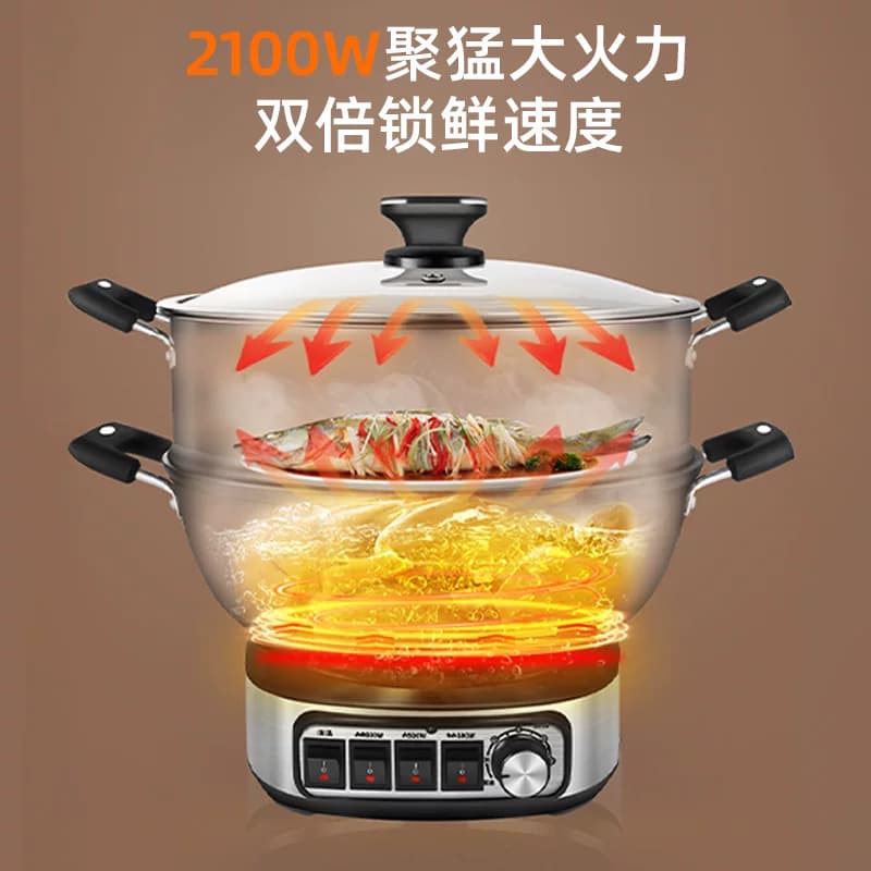 荣事达电火锅家用电热锅蒸煮一体铸铁锅多功能电煮锅电炒菜电炒锅 - 缩略图3