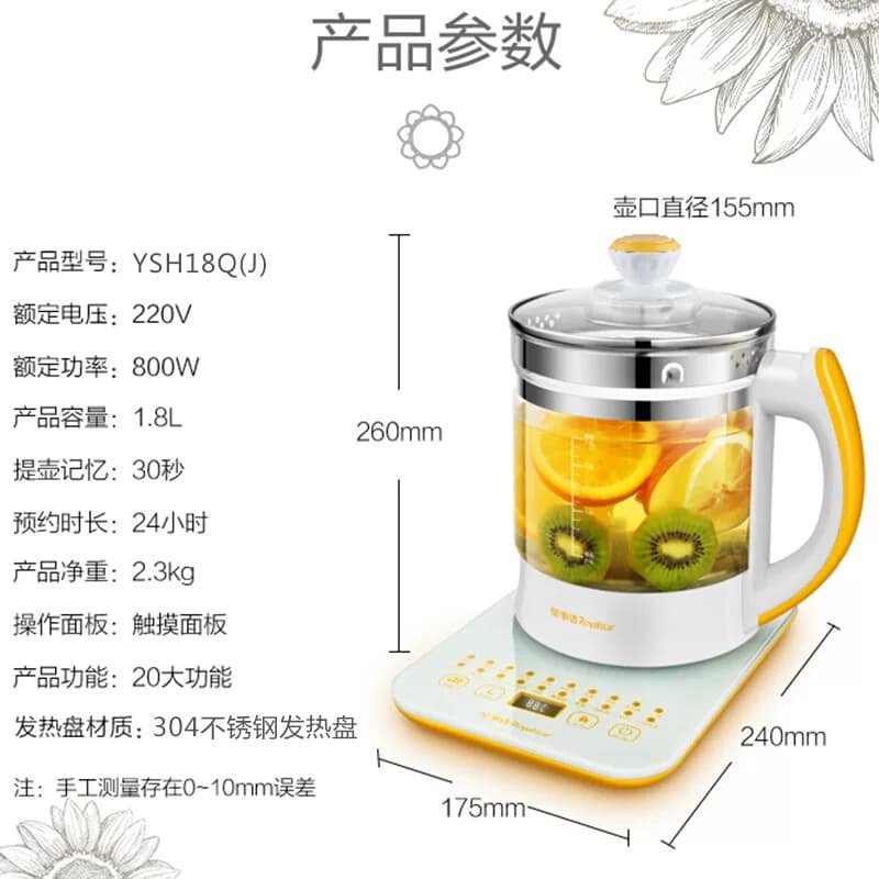荣事达养生壶家用全自动花茶壶多功能电热烧水壶2L升大容量煮茶器 - 缩略图5