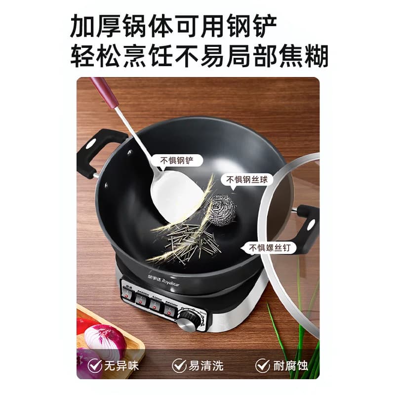 荣事达电火锅家用电热锅蒸煮一体铸铁锅多功能电煮锅电炒菜电炒锅 - 缩略图4