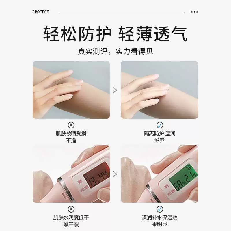 红石榴喷雾隔离防护喷雾呵护肌肤懒人补水喷雾化妆品清爽户外优品 - 缩略图4