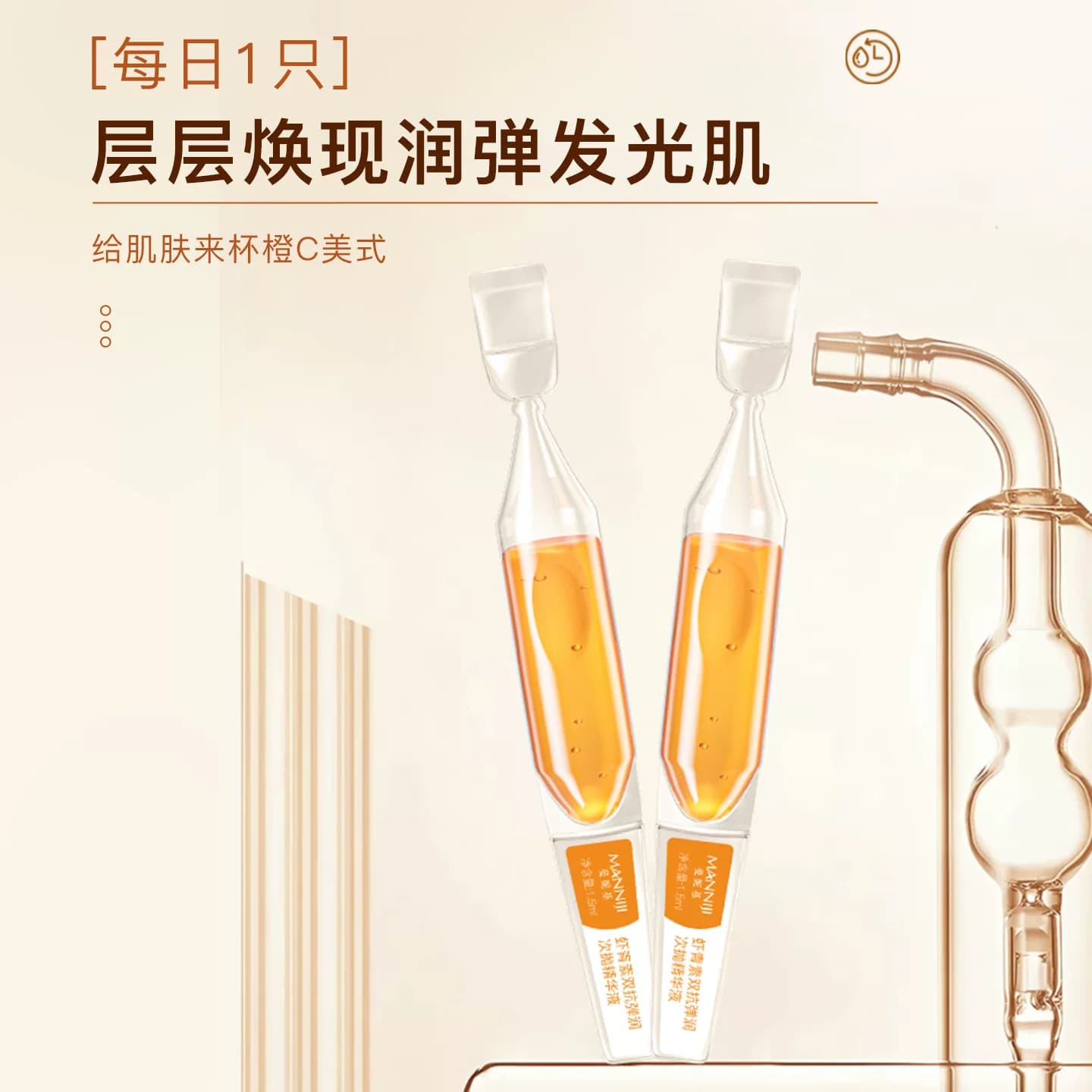虾青素双抗弹润次抛精华液滋润补水保湿烟酰胺精华嫩肤优品 - 缩略图4