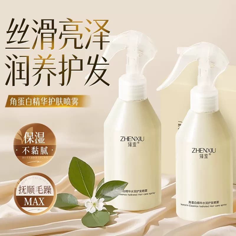 角蛋白精华水润护发喷雾保湿头发干枯毛躁营养免洗温和清新优品 - 缩略图2