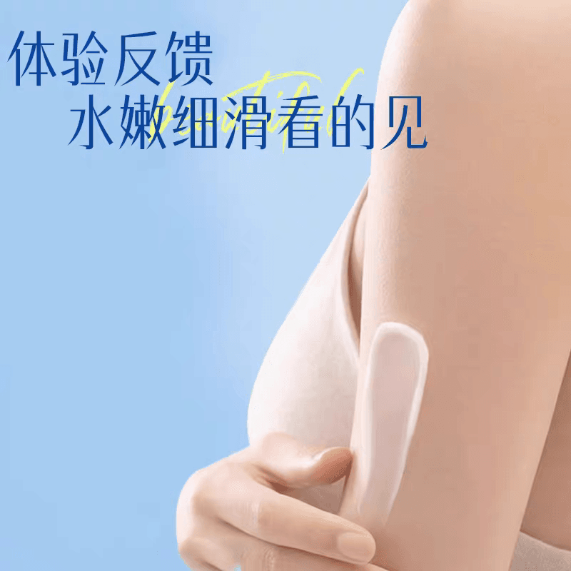 维A果酸身体净化素腋下黑胳膊肘尿素霜细腻肌肤舒润养护优品 - 缩略图3