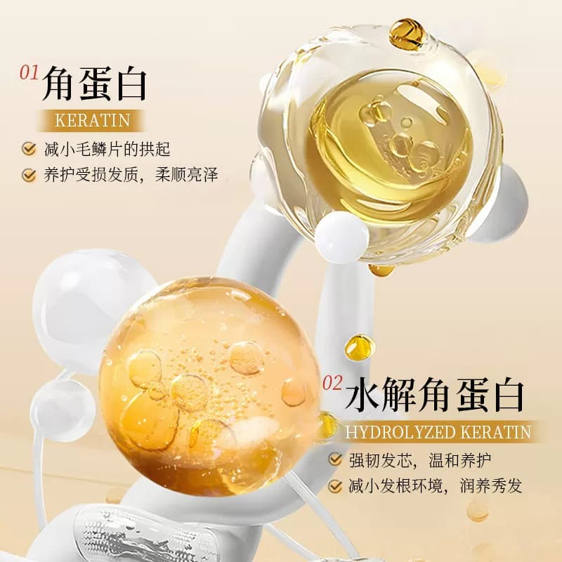 角蛋白精华水润护发喷雾保湿头发干枯毛躁营养免洗温和清新优品 - 缩略图5