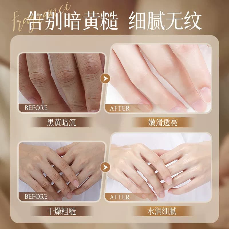 烟酰胺手膜40ml/对x5袋=10片优品 - 缩略图4