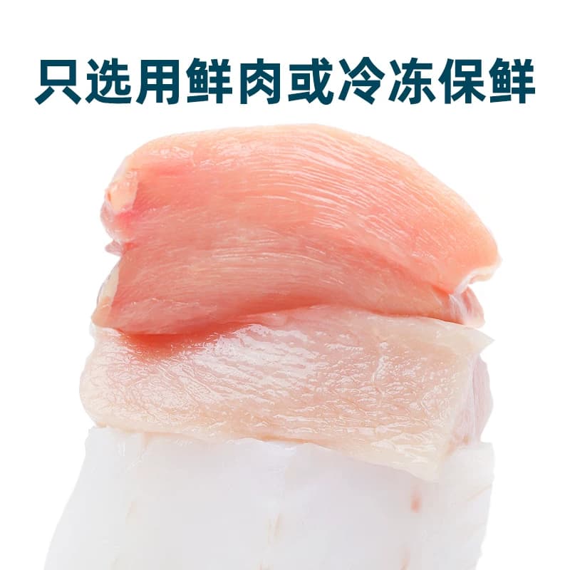 鲜朗低温烘焙猫粮无谷成猫幼猫专用奶糕鲜郎全价鸡肉天然旗舰店 - 缩略图5