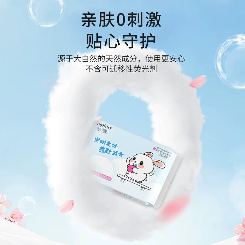 丝飘U品亲肤云柔巾宝宝乳霜纸家用新生婴儿纸巾擦手纸实惠整箱批 - 缩略图3