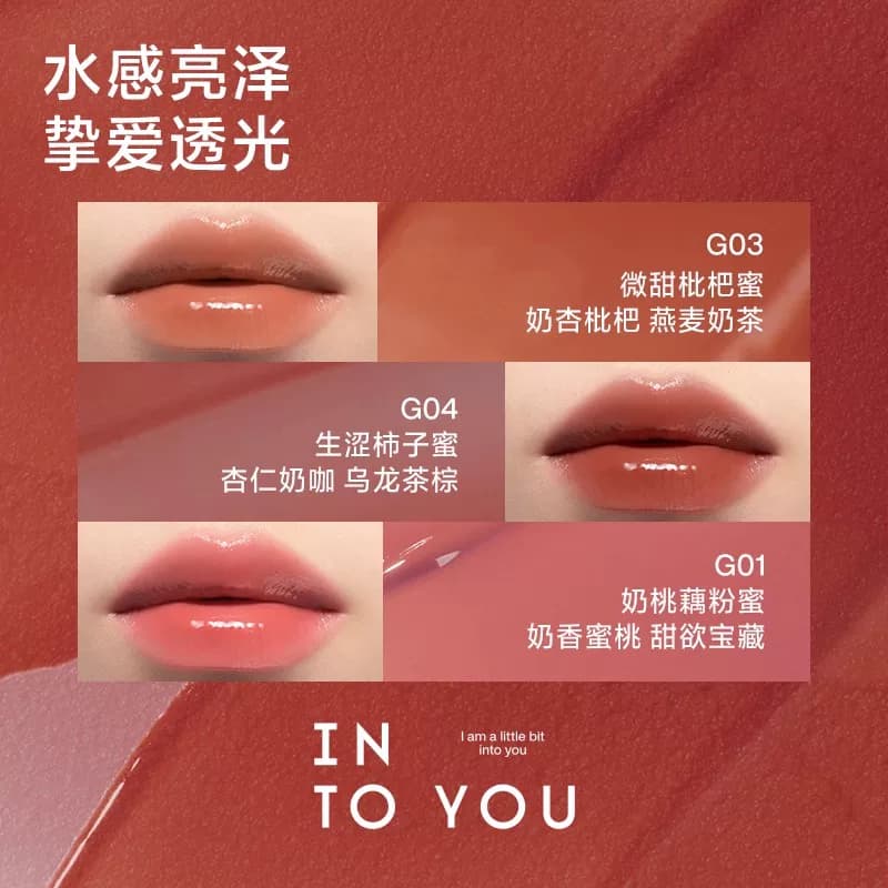 INTOYOU甜漾唇蜜水光口红小众唇彩显白 - 缩略图4