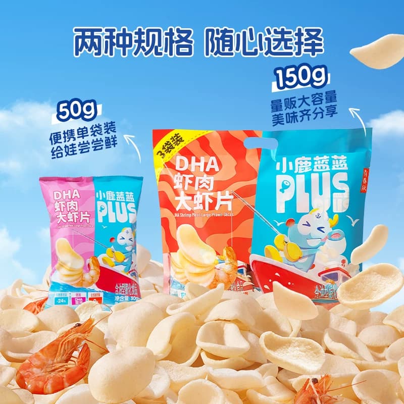 小鹿蓝蓝DHA高钙真虾片虾条磨牙酥脆饼干儿童非油炸烘焙宝宝零食 - 缩略图5