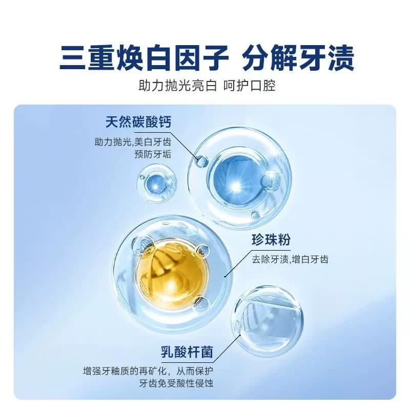 377洁牙粉美白去黄洗牙黄牙渍清洁污垢益生菌除口臭非神器旗舰店 - 缩略图2