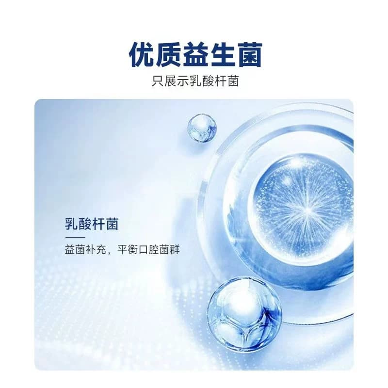 377洁牙粉美白去黄洗牙黄牙渍清洁污垢益生菌除口臭非神器旗舰店 - 缩略图3