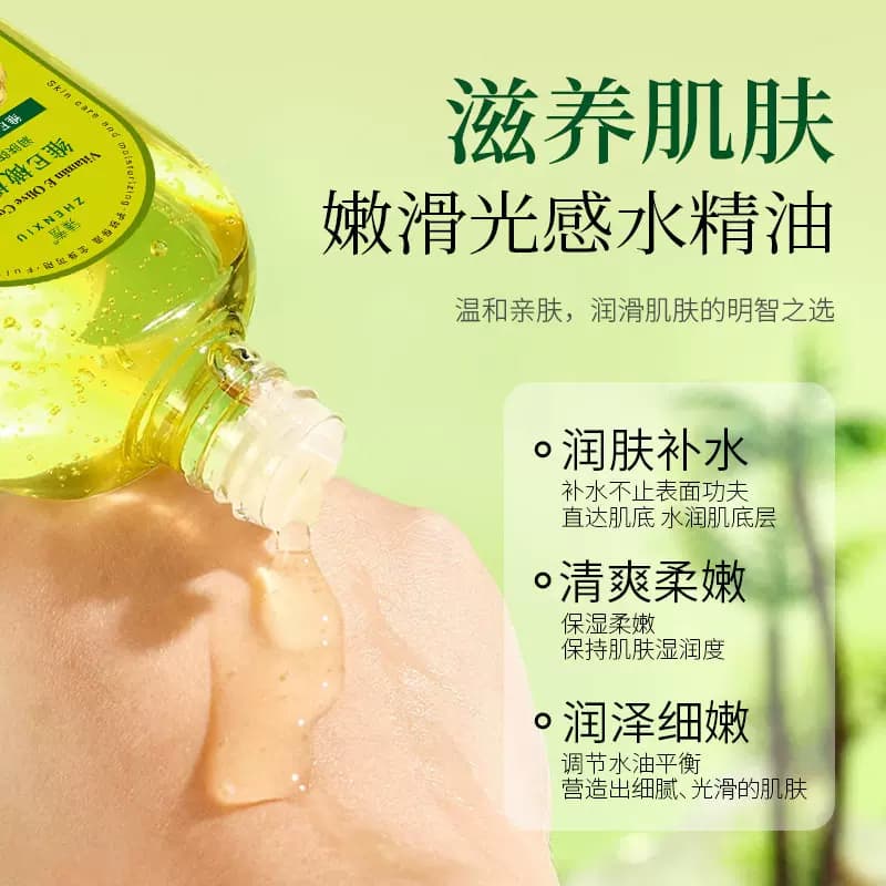 维E橄榄组合甘油护肤保湿面部补水按摩润肤油滋润维E维生素优品 - 缩略图2