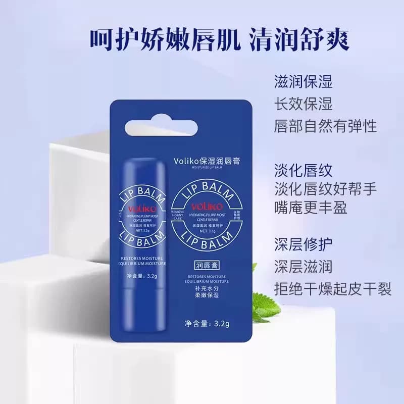 水润唇膏护唇瓶淡化唇纹凡士林保湿唇膜精华官方正品旗舰店优品 - 缩略图4