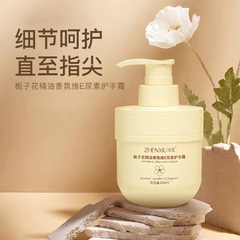 栀子花香氛维E尿素护手霜滋润保湿护手霜小支防干裂持久留香优品 - 缩略图3