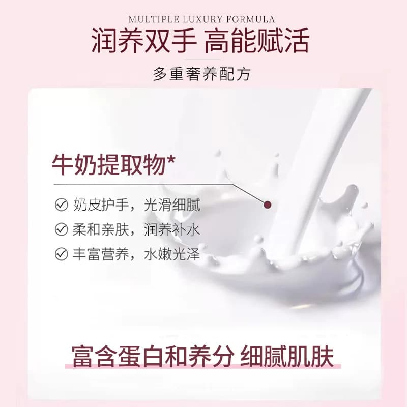 凝肌嫩肤奶皮手膜5袋x40ml=10片补水保湿淡纹手霜手套清死皮优品 - 缩略图4