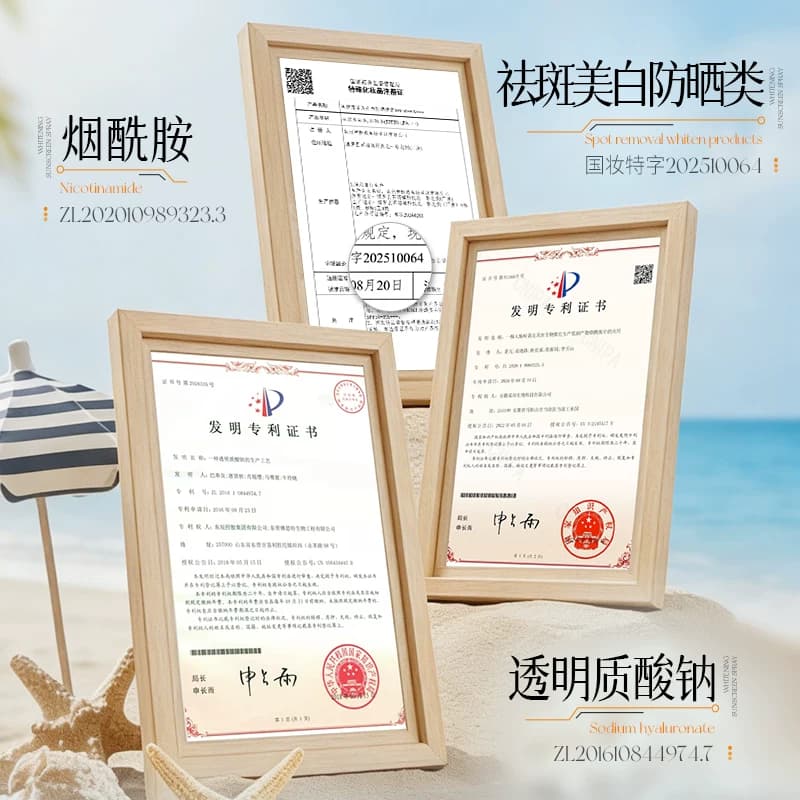【拍一发二】清透美白小光圈防晒喷雾SPF50+清爽男女通用C - 缩略图2
