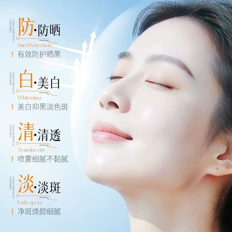 【拍一发二】清透美白小光圈防晒喷雾SPF50+清爽男女通用C - 缩略图4