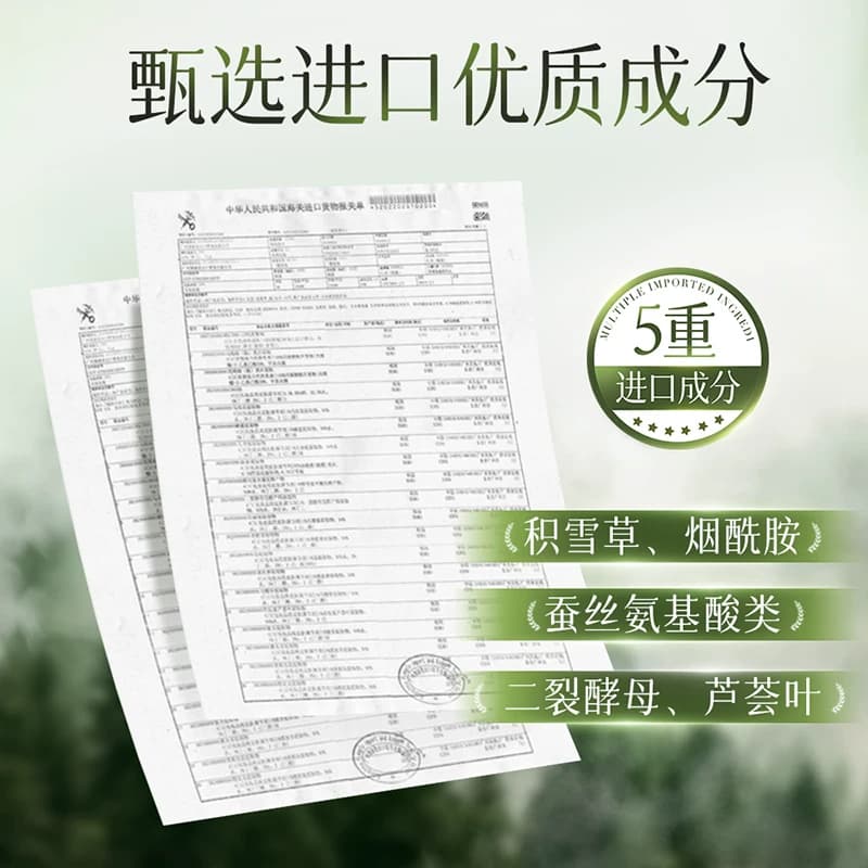 佰珍堂氨基酸舒清洁缓清润洁面慕斯C - 缩略图2