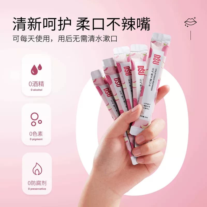 水果清爽便携漱口水约会清新口气洁净不同口味V - 缩略图5