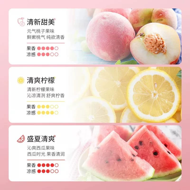 水果清爽便携漱口水约会清新口气洁净不同口味V - 缩略图4