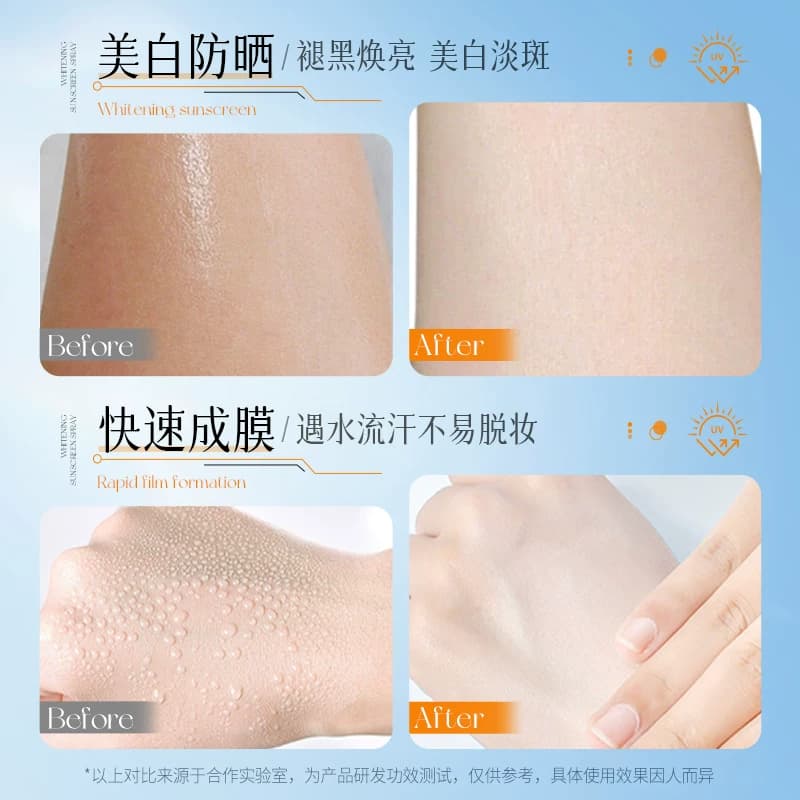 【拍一发二】清透美白小光圈防晒喷雾SPF50+清爽男女通用C - 缩略图5