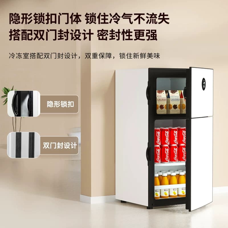 东之开立智能冷藏冷冻小冰箱双开门家用厨房办公租房小型冰箱节能 - 缩略图5