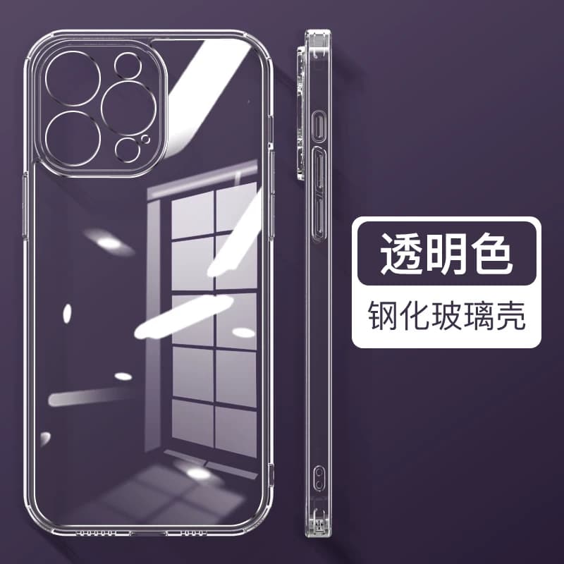 苹果iPhone15ProMax16瓷晶钢化玻璃透明13镜头全包裹14手机保护壳套磨砂防指纹硅胶软12气囊防摔117超薄适用 - 缩略图4