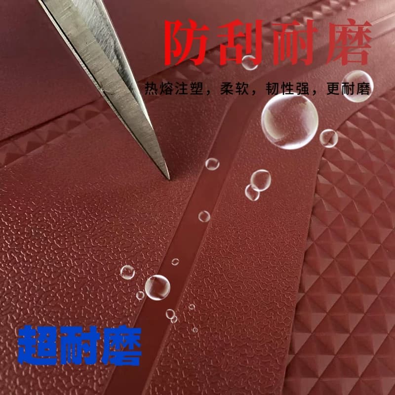 适用雅 迪冠能E09-H电动车脚垫电摩版防水酒红脚踩皮脚踏垫踏板垫 - 缩略图4