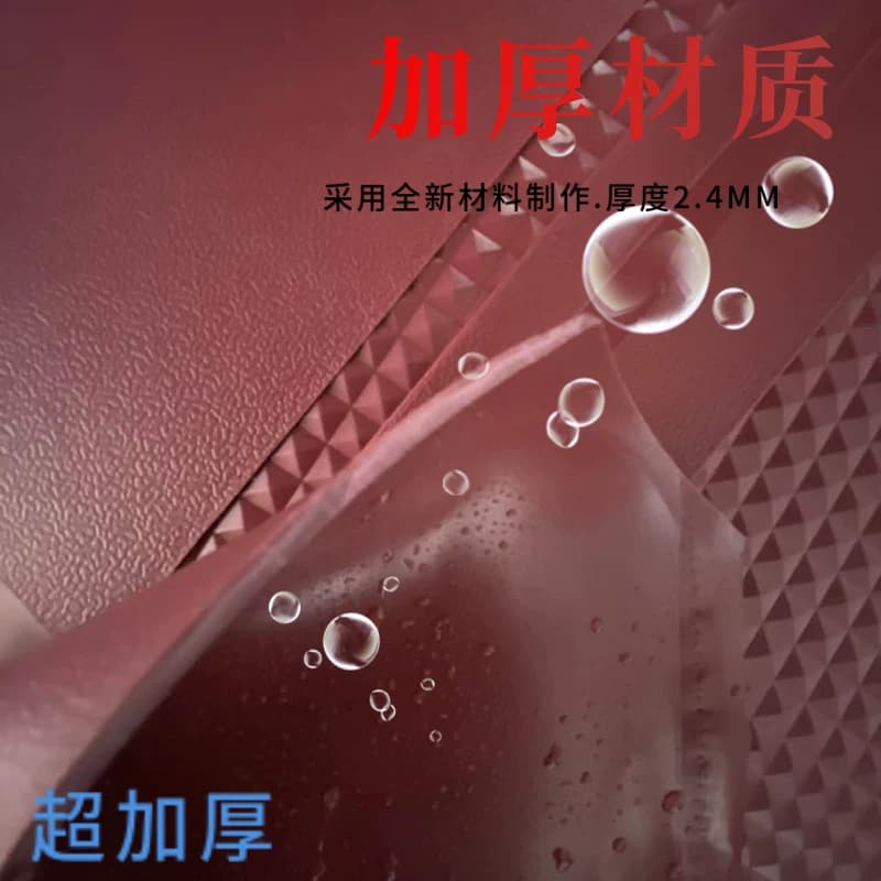 适用雅 迪冠能E09-H电动车脚垫电摩版防水酒红脚踩皮脚踏垫踏板垫 - 缩略图2