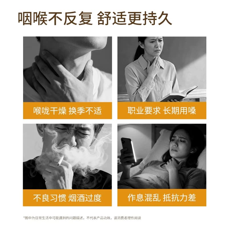 赫尔仕康蜂胶舒缓口腔喷雾草本0添加润口腔咽喉咙干痒痛肿温和 - 缩略图2
