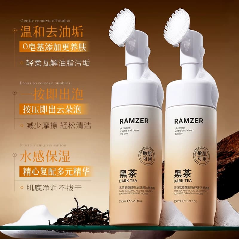 【第二件0元】RAMZER黑茶氨基酸洁面乳慕斯温和控油保湿敏肌可用D - 缩略图2