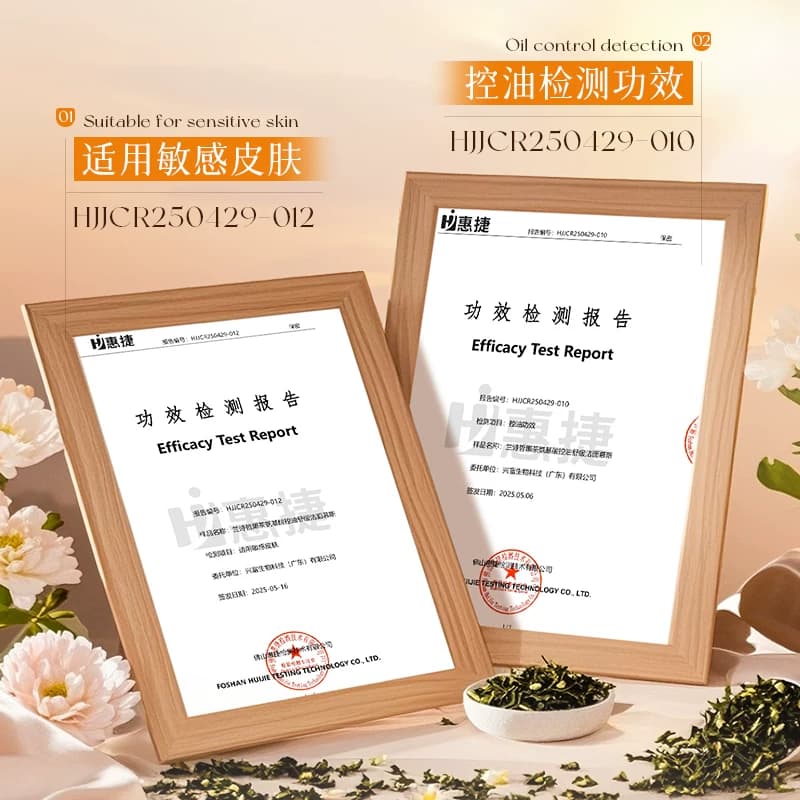 【第二件0元】RAMZER黑茶氨基酸洁面乳慕斯温和控油保湿敏肌可用D - 缩略图4