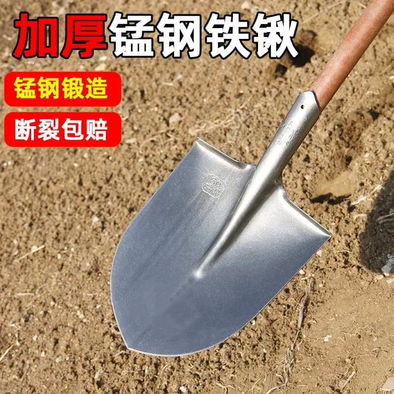 锰钢铁锹家用铲子挖土铁铲工地尖头铁锨铲雪锹户外清雪工具农具锹 - 缩略图3