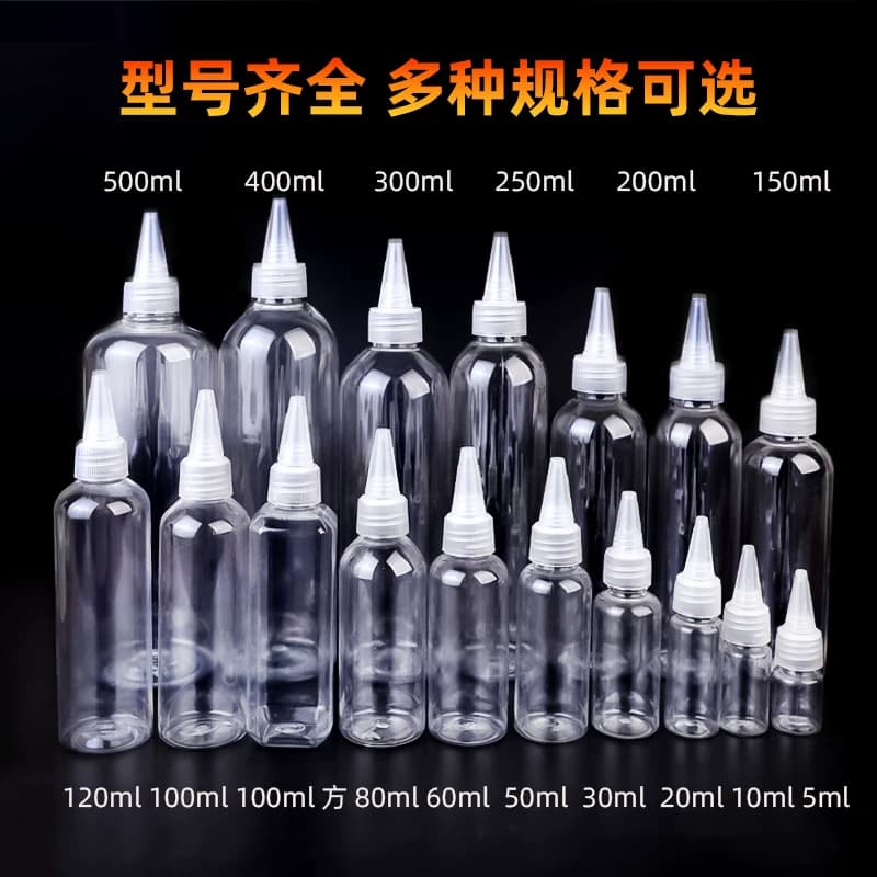 50/100ml透明尖嘴瓶挤压瓶小空瓶药水瓶样品分装瓶颜料瓶软塑料瓶 - 缩略图2