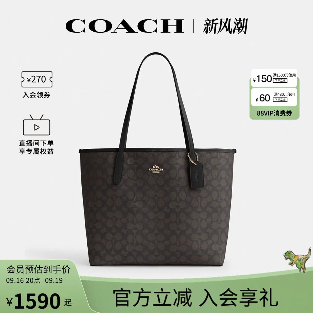 COACH/蔻驰官方 奥莱女士city33通勤大号老花单肩手提托特包CV976 - 缩略图2