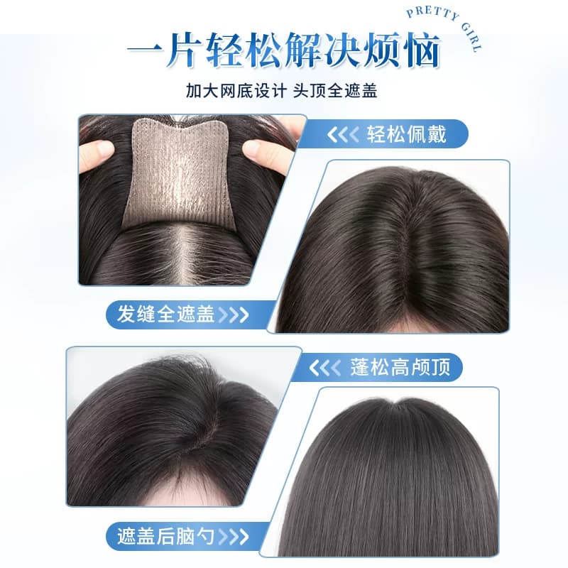 【无需发卡】递针假发女片头顶补发全真发增发量遮白发魔术发缝贴 - 缩略图2