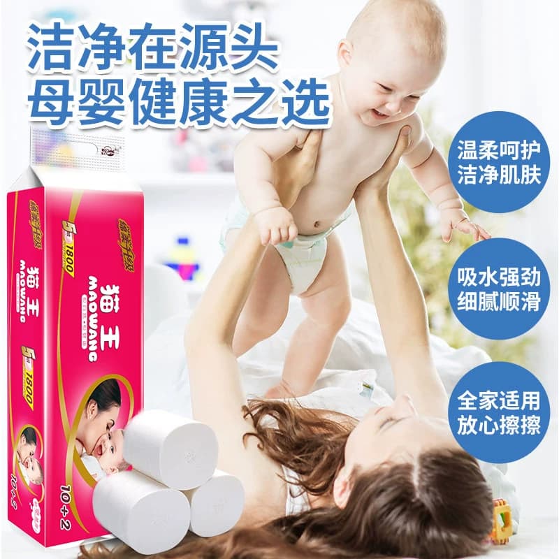 猫王卫生纸纸巾家用实惠装无芯卷纸厕所纸家用手纸1800g实芯卷纸 - 缩略图4