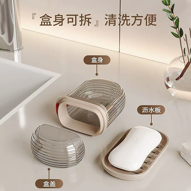 便携式旅行香皂盒出差用防水带沥水架随身收纳香皂专用防水收纳盒 - 缩略图5