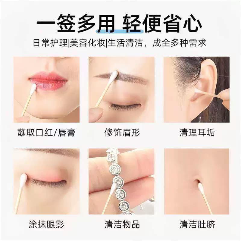 一次性棉签化妆卸妆棉棒双头木棒多功能通用超值装清洁棉棒掏耳朵 - 缩略图2