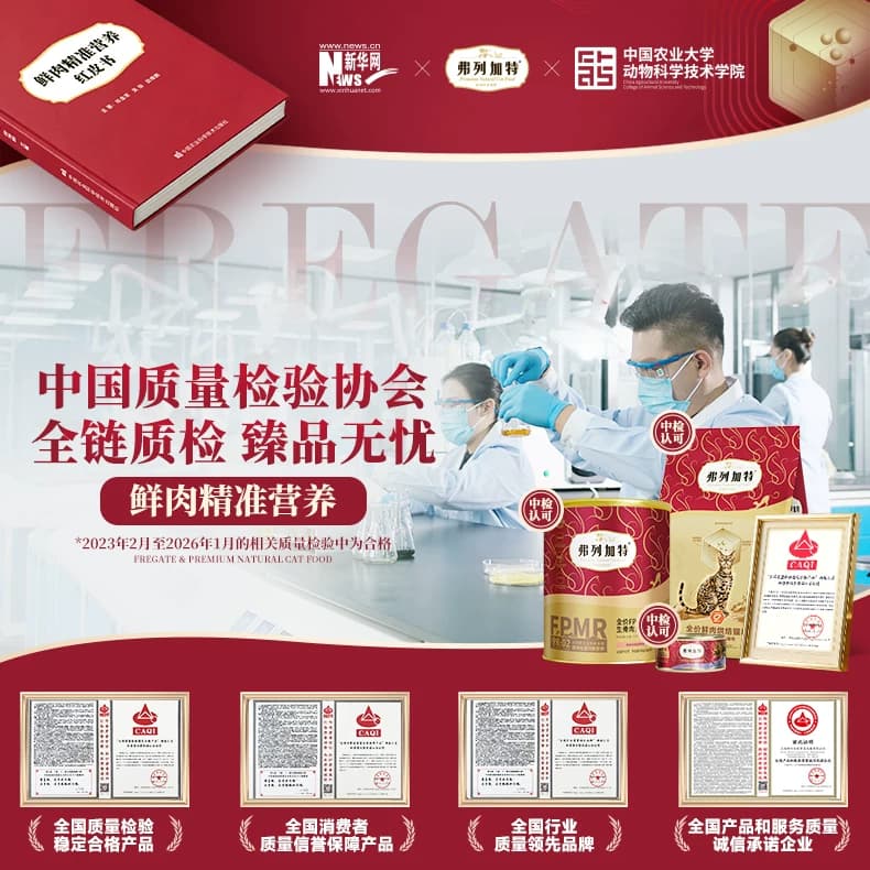 弗列加特鲜肉烘焙猫粮磷虾油美毛益生菌肠道成幼老蓝猫布偶专用 - 缩略图2