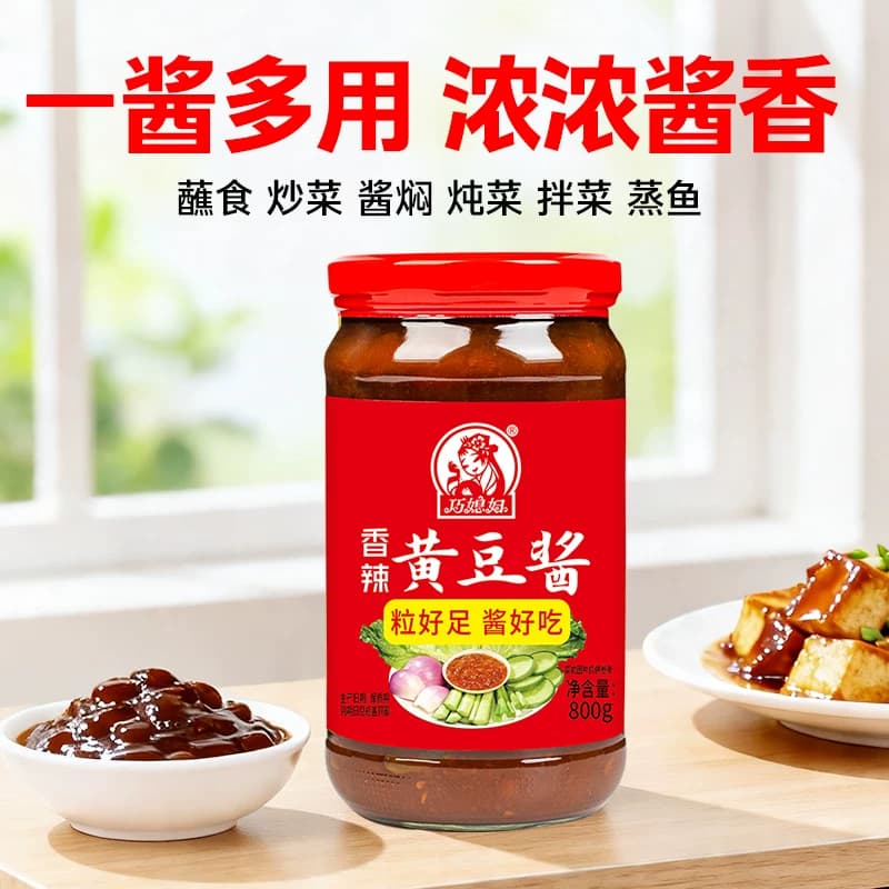 巧媳妇原味黄豆酱0%添加防腐剂卤炖炒菜炸酱拌面拌饭豆瓣酱 - 缩略图4