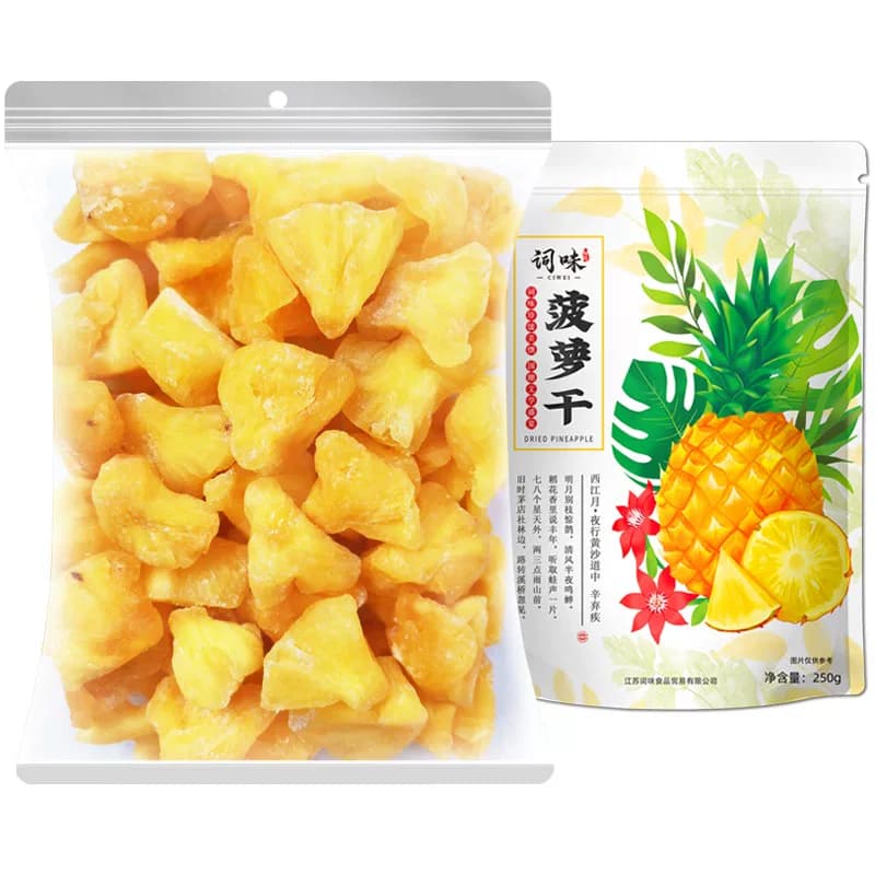 词味菠萝干500g凤梨干水果干片果脯官方旗舰店非无糖添加海南特产 - 缩略图5