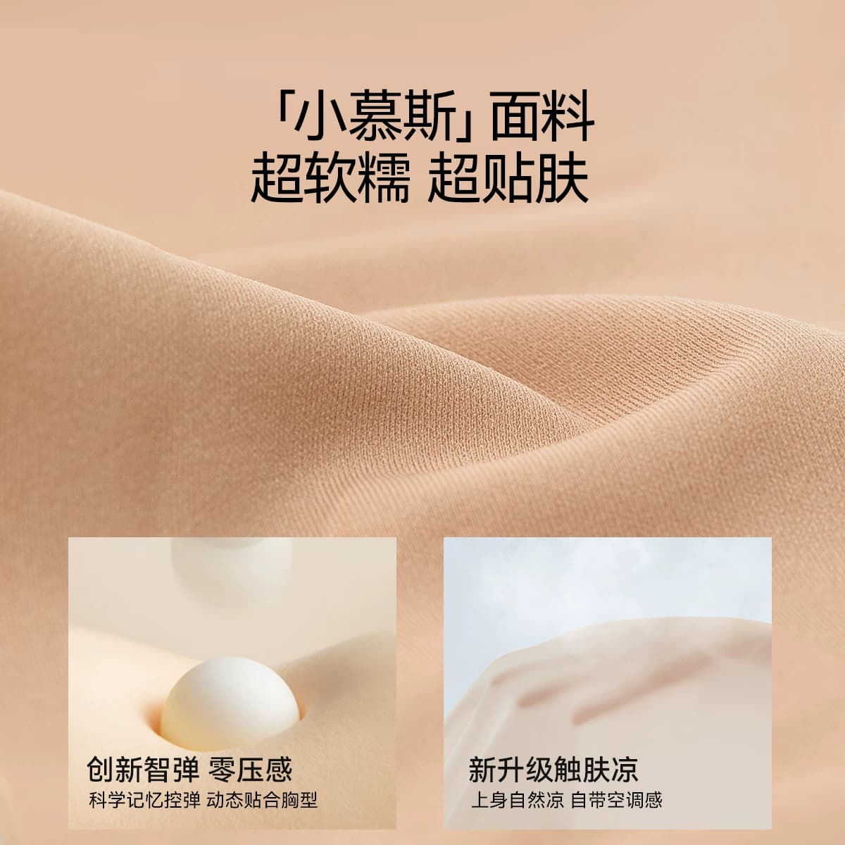 幸棉超方领细肩带低领无痕粉底液小胸背心吊带文胸隐形夏薄内衣女 - 缩略图5