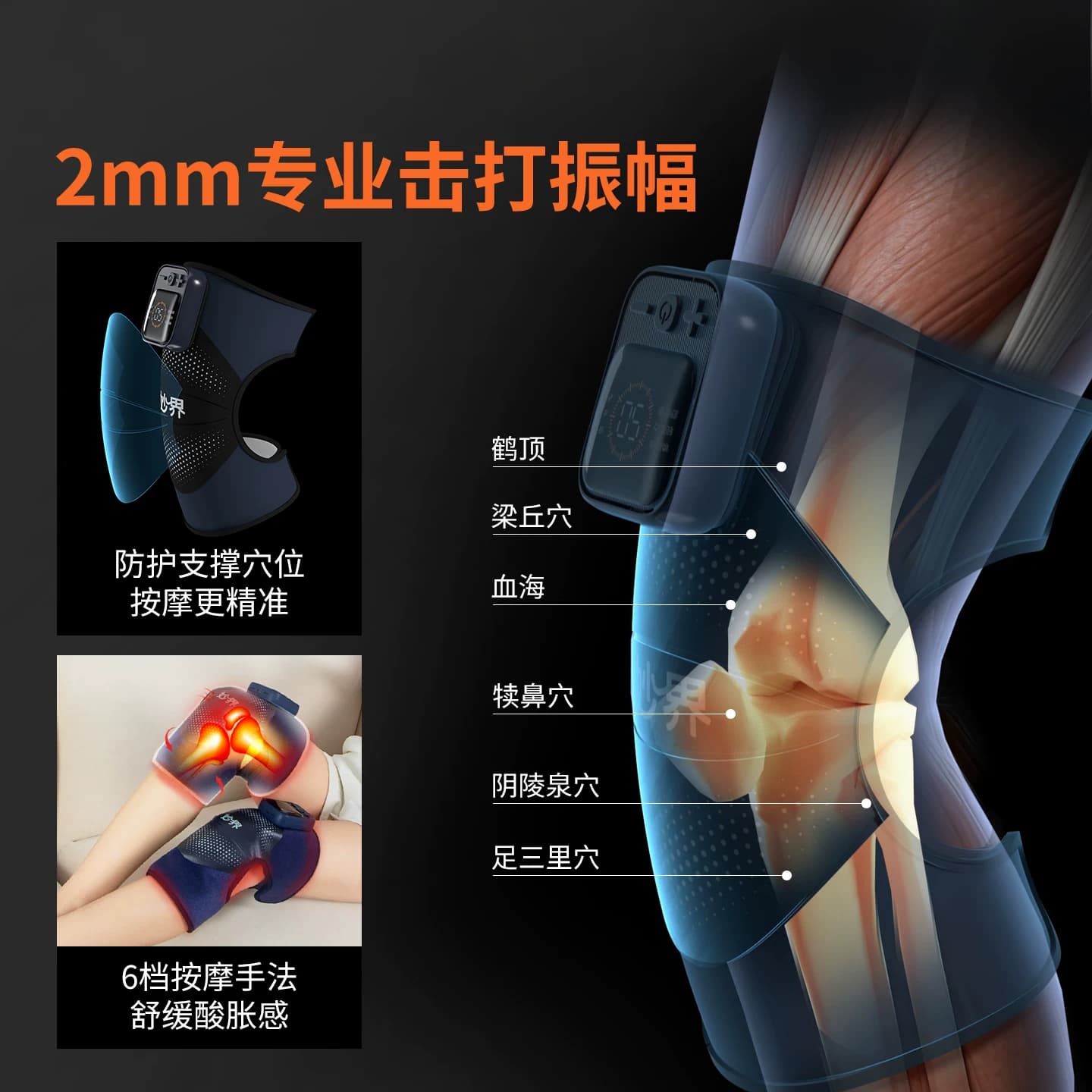 七夕节礼物妙界F2护膝盖发热敷按摩仪器膝盖保暖艾灸热疗中老年人 - 缩略图4