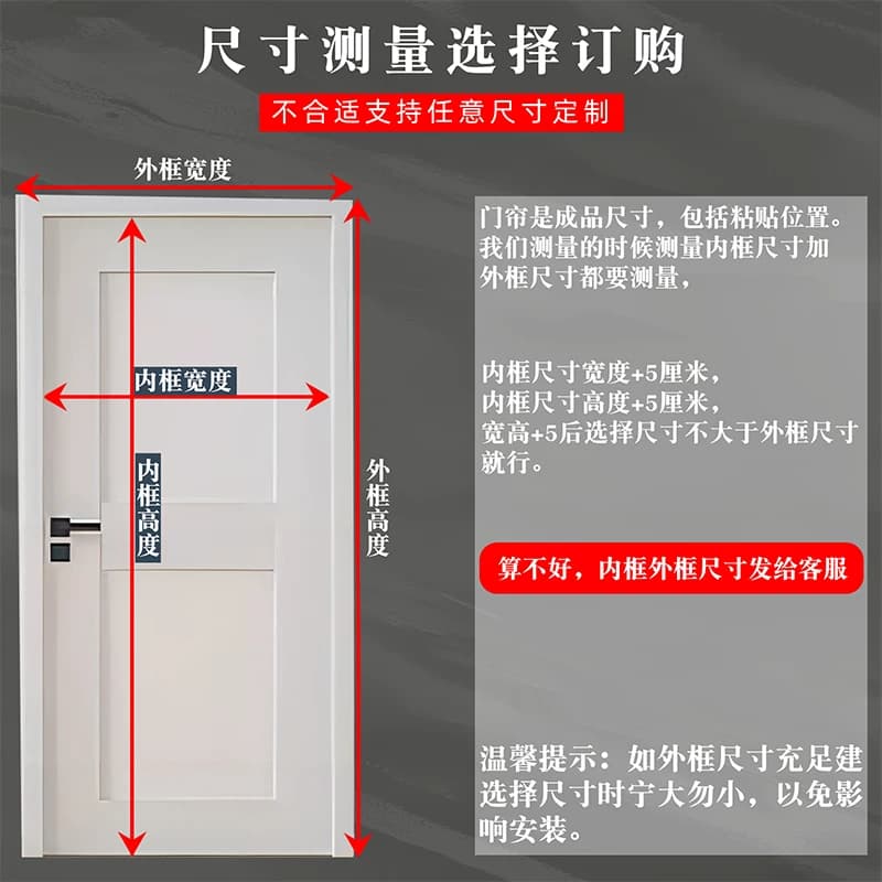 魔术贴防蚊门帘夏季高档磁性纱窗纱门帘子加密家用卧室定做免打孔 - 缩略图5