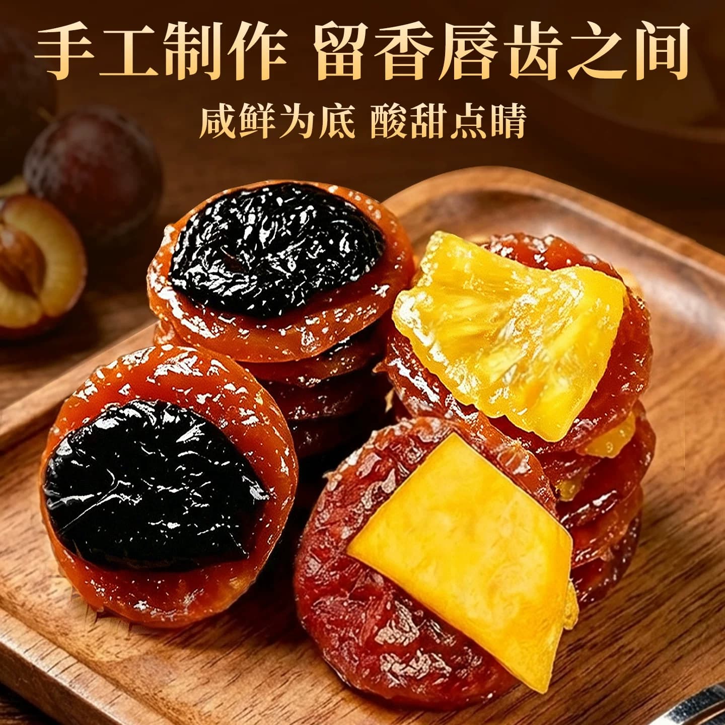 炭烤猪肉脯肉脯干零食芝士陈皮草莓水果即食高蛋白质解馋休闲小吃 - 缩略图5