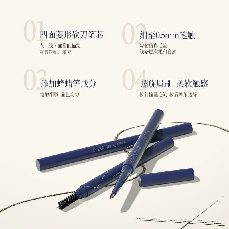 空谷与海远山粉雾眉笔（双头带眉刷  菱形笔芯  新手适用） - 缩略图3