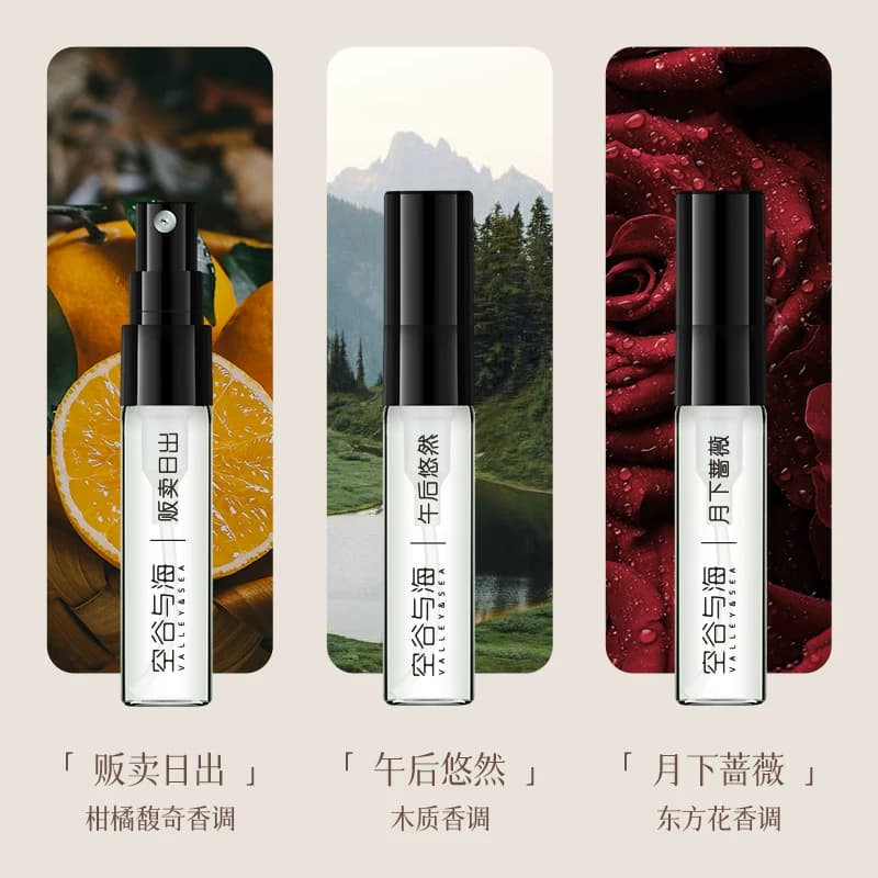 空谷与海香水男女士小样试用旅行装便携试香2.5ml（十种香型） - 缩略图3